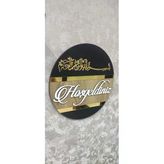Besmele Hoşgeldiniz Kapı Süsü 30Cm