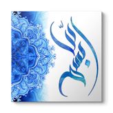 Besmele Kanvas Tablosu 90 x 90