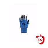 Beybi PN5 Zebra Mavi-Siyah Poly. Örme Nitril İş Eldiveni 10 Beden 24 Çift