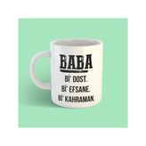 Bikutumutluluk Babalar Serisi Babam Kupa