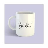 Bikutumutluluk Iyi Ki Kupa