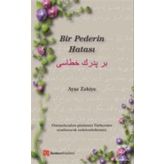 Bir Pederin Hatası - Ayşe Zekiye