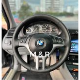 Bmw E46 Direksiyon Kaplama Siyah
