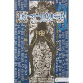 Brf Store Fhm-Prıme Death Note Ölüm Defteri 3