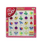 Bu-Bu Hayvanlar Hafıza Ahşap Puzzle