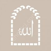 Cadence BN39 25x36 cm BN Serisi Stencil