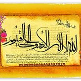 Cakatablo Ahşap Tablo Ayet-el Kürsi