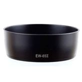 Canon EW-65 II Parasoley