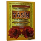 Çantaboy 41 Yasin-i Şerif (H-33)