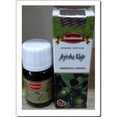 Cemil Efendi 20 ml Jojoba Yağı