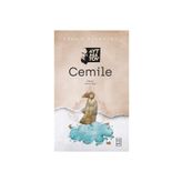 Cemile Ketebe Yayınları