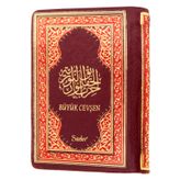Cevşen Cep Boy - Deri Kapak