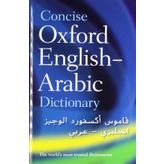 Concise Oxford English-Arabic Dictionary of Current Usage