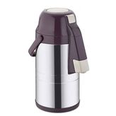 Cooker 4.5 lt CKR-2009 Mor İnox Pompalı Çelik Termos