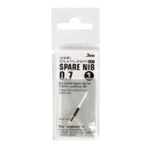 Copic 0.7 mm Multiliner Sp Yedek Uç