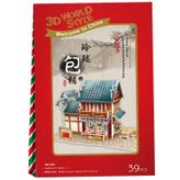 Cubic Fun 3D Çin Mantı Restoranı 39 Parça Puzzle