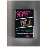 Cymru'n Deffro - Hanes y Blaid Genedlaethol 1925-75