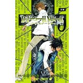 Death Note 5 - English - Tsugumi Ooba