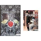 Death Note - Ölüm Defteri 13 & DEATH NOTE ÖLÜM DEFTERİ 11 (2 Kitap Set)