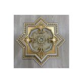 Decomarket Decogold 60 Cm Yıldız Bronz Saray Tavan Göbek