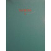 Der grosse Kuros von Samos