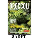 Dermal 5x25 gr Brokoli Süper Gıda Maskesi