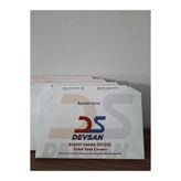 DEVSAN 200 YAPRAK KLOZET KAPAK ÖRTÜSÜ