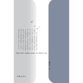 Distant Places Related to Me/与我相关的远方