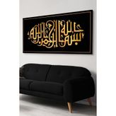 Dua Yazılı Kanvas-canvas Tablo, 120 x 65, EV-KNVS-022