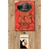 Dunwich Dehşeti + Aforizmalar - H.P Lovecraft