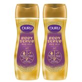 Duru Body Scrub Gold 2x450 ml Duş Jeli