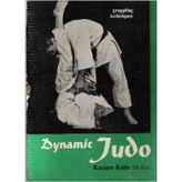 Dynamic Judo: Grappling Techniques