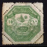 Eabi-1898 Teselya Ordusu Posta Pulları 10 Para (Op1330)