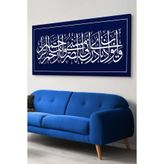 El-enbiya Ayet Kanvas-canvas Tablo, 100 x 65
