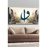 Elif Ve Vav Harfi Kanvas-canvas Tablo, 65 x 45