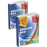 English Box Yaprak Testler