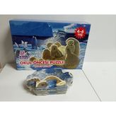 Evim 365 Büyük Parçalı Karton Puzzle