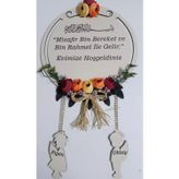 Evsay Ahşap Kapı Süsü Duvar Süsü Ve Kapı, Duvar Dekoru 28*28 Cm