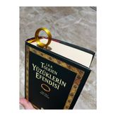 Fabrion Yüzüklerin Efendisi Tek Yüzük Kitap Ayracı - The One Ring Tasarım