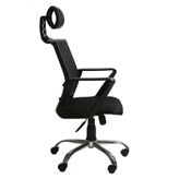 Fileli Büro Ofis Koltuğu