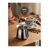 Fms Piramit Çelik Cezve 3 No | 0,320 ml | 18/10 Paslanmaz |