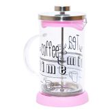 French Press Bitki Çayı Demliği Pembe 600ML