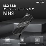 Fumeyabi Hs-Radıator-Mh2 SSD Soğutucu
