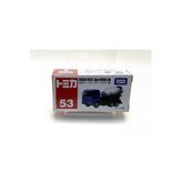 G-Tuğ Outlet Takara Tomy Tomica No.53 Nıssan Dıesel Quon Mıxer Car 1/64 Scale Diecast