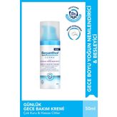 Gece Bakım Kremi 50ml + Temizleme Jeli 200ml +Dudak Kremi 7.5ml + Kadife Çanta Hediye