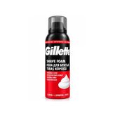 Gillette Normal Orijinal Koku Tıraş Köpüğü 200 Ml