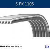 GMB GPK 5PK1105 Kanallı Kayış
