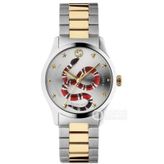 Gucci YA1264075 Kadın Kol Saati