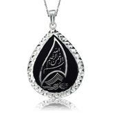 Gümüş Besmele-i Şerif Bayan Kolye