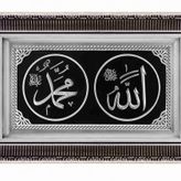 Gümüş Çift Çerçeve Lafs Tablo